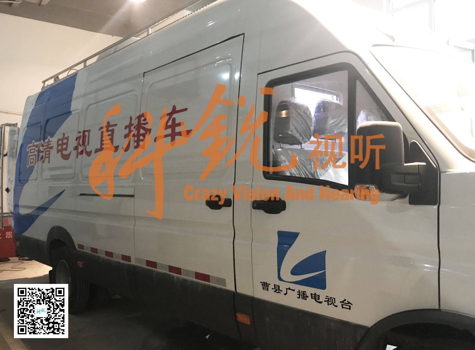 曹縣廣電(diàn)高(gāo)清電(diàn)視(shì)轉播車(chē)