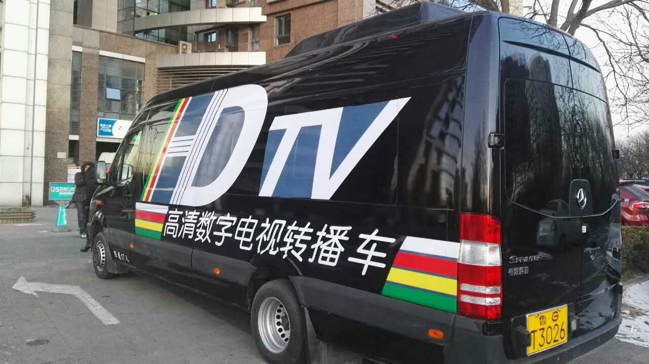 安丘電(diàn)視(shì)台電(diàn)視(shì)轉播車(chē)